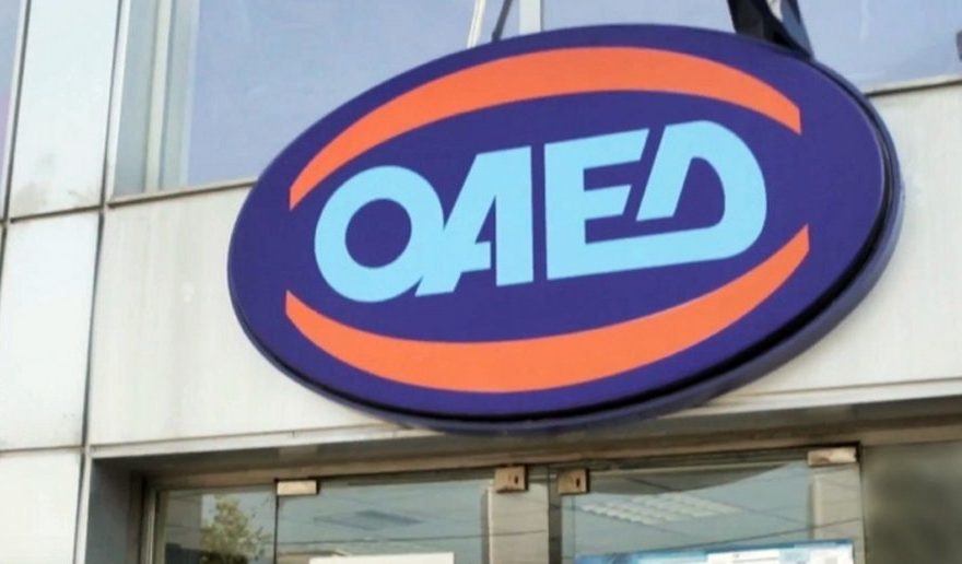 ΟΑΕΔ - ΔΥΠΑ: Παρατείνονται οι αιτήσεις για το νέο επίδομα ανέργων έως 1000 ευρώ