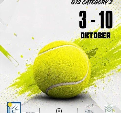TENNIS EUROPE – LAMIA CUP 2026: Η Λαμία υποδέχεται τη νέα γενιά του ευρωπαϊκού τένις
